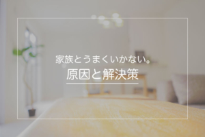 実家のリビング