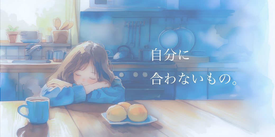 考え事をする女の子