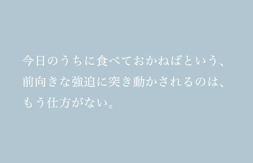 日記
