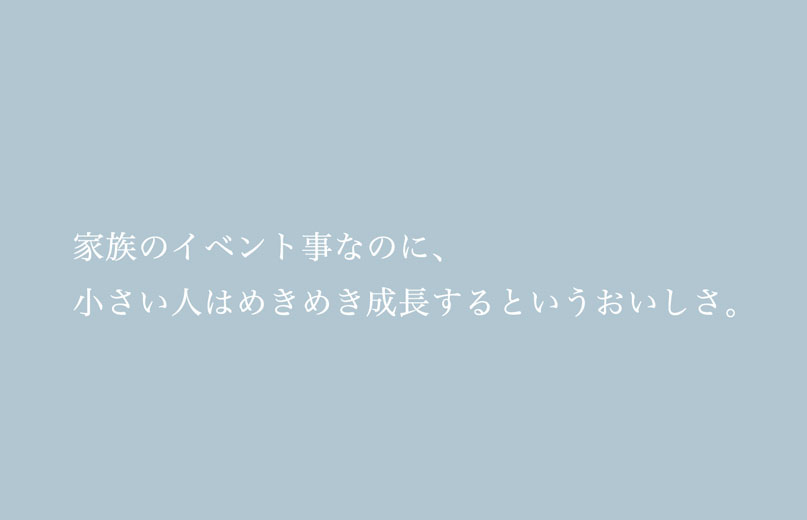 日記
