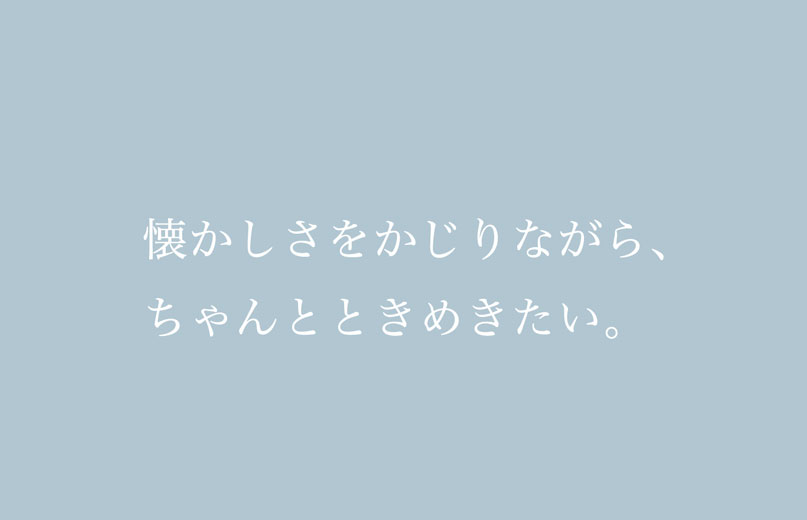 日記