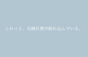 日記
