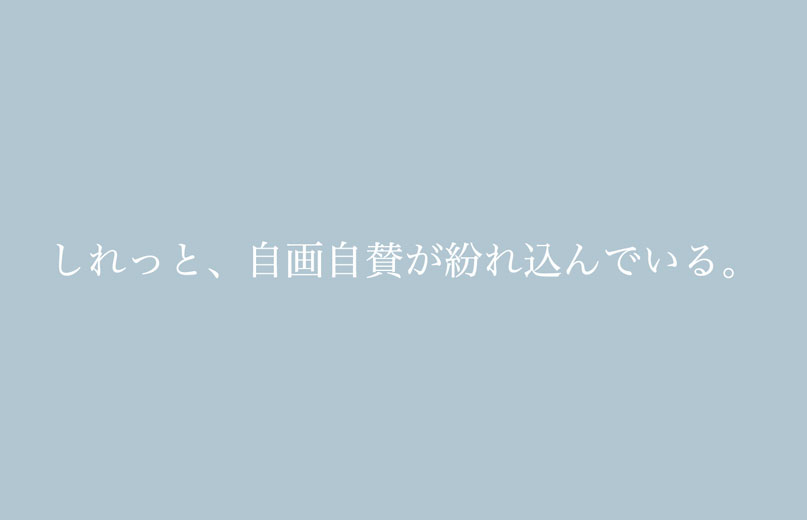 日記