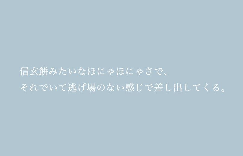 日記