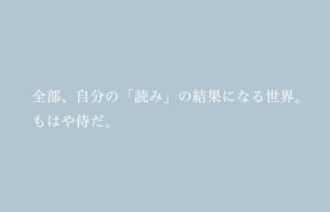 日記