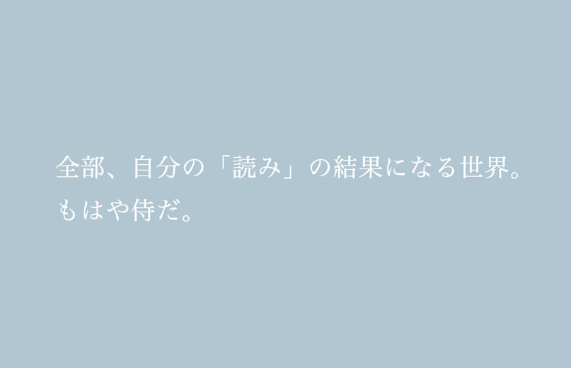 日記