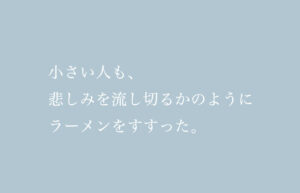 日記