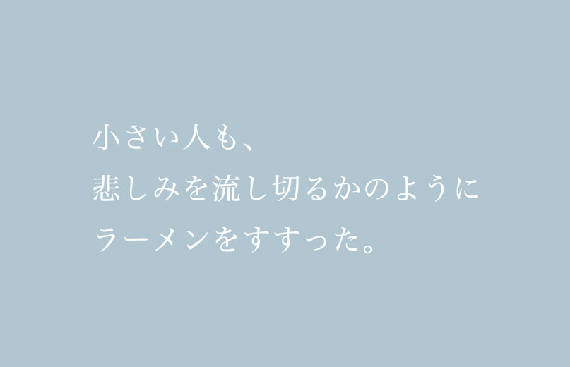 日記