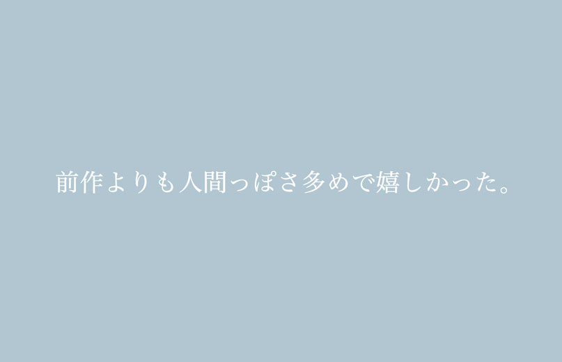 日記