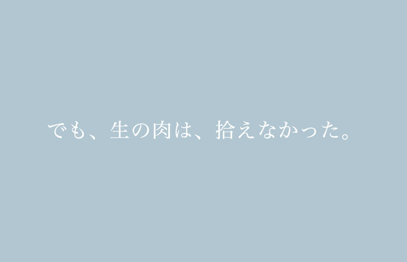 日記