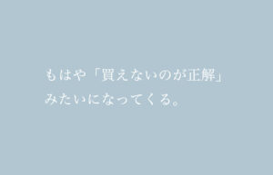日記