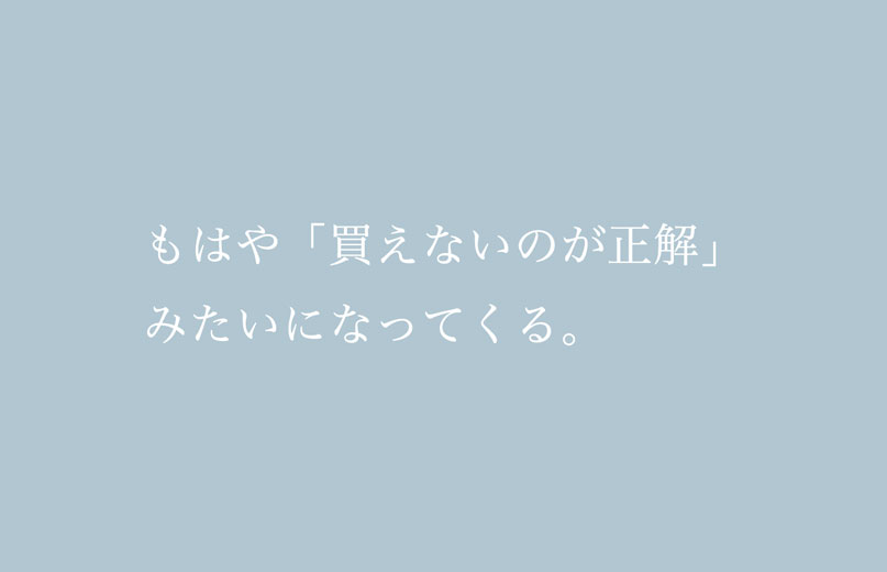 日記
