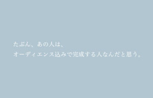 日記