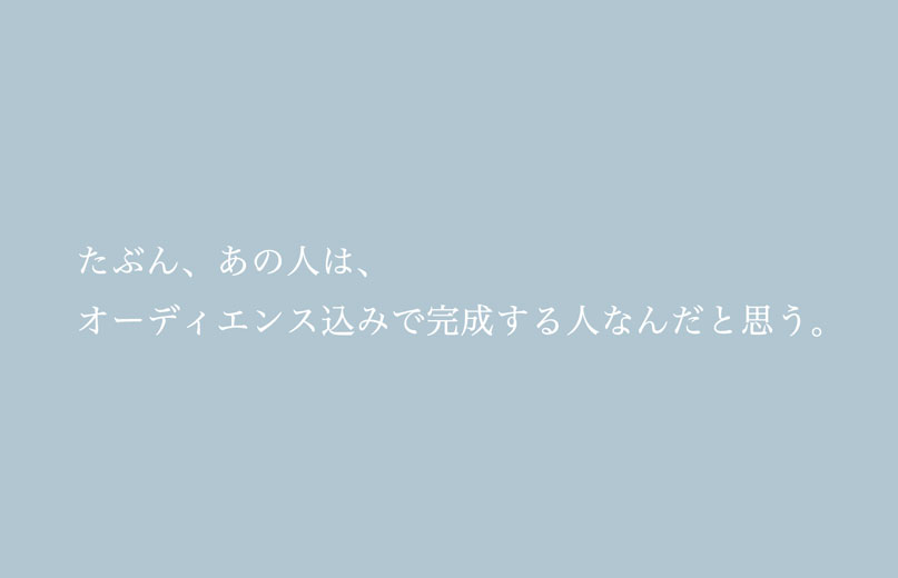 日記