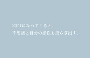 日記