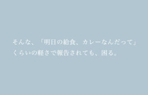 日記