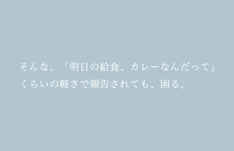 日記