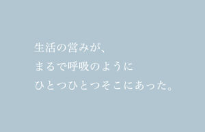 日記