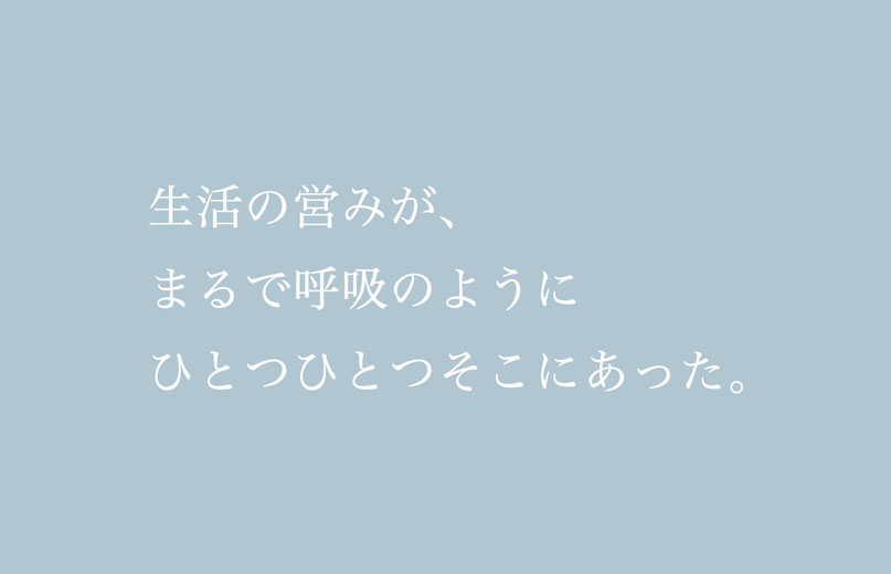 日記