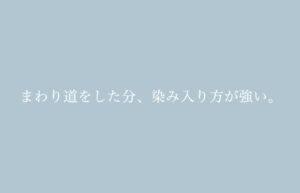 日記