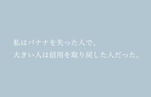 日記