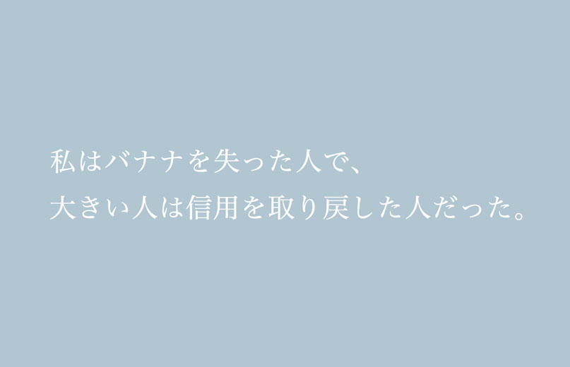 日記