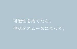 日記