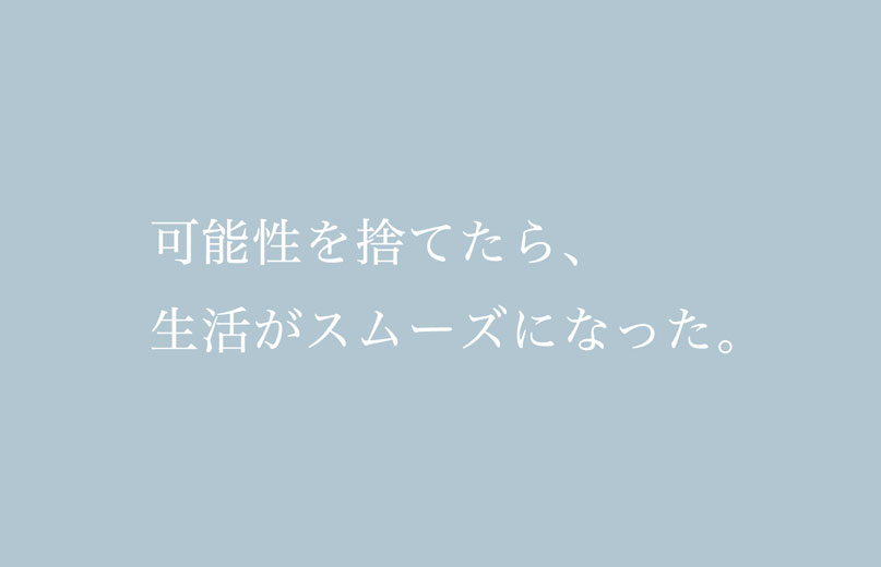 日記