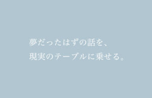 日記
