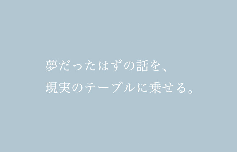 日記