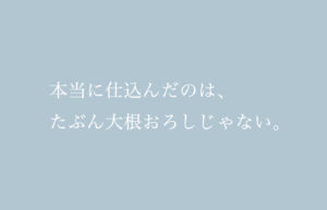 日記