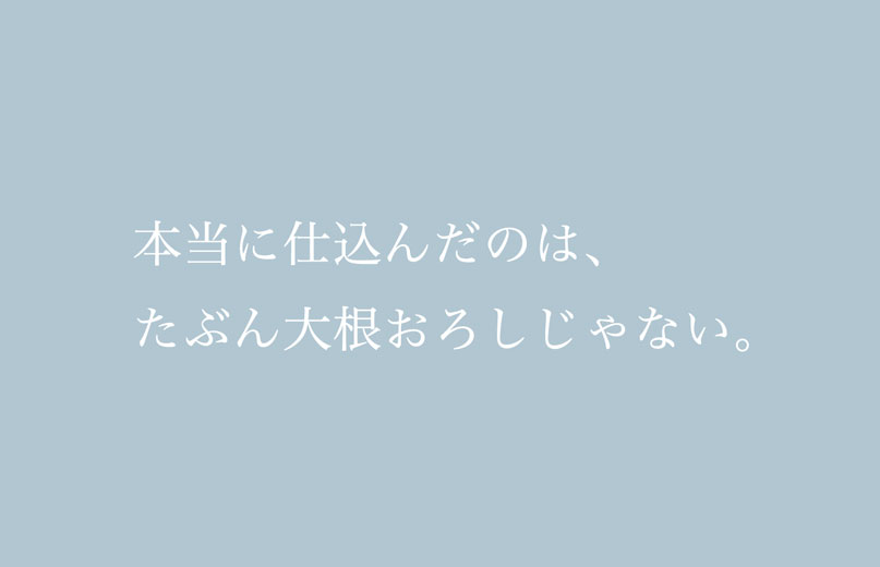 日記