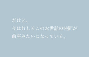 日記