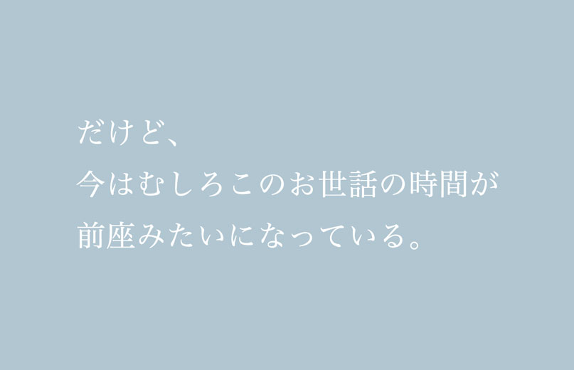 日記