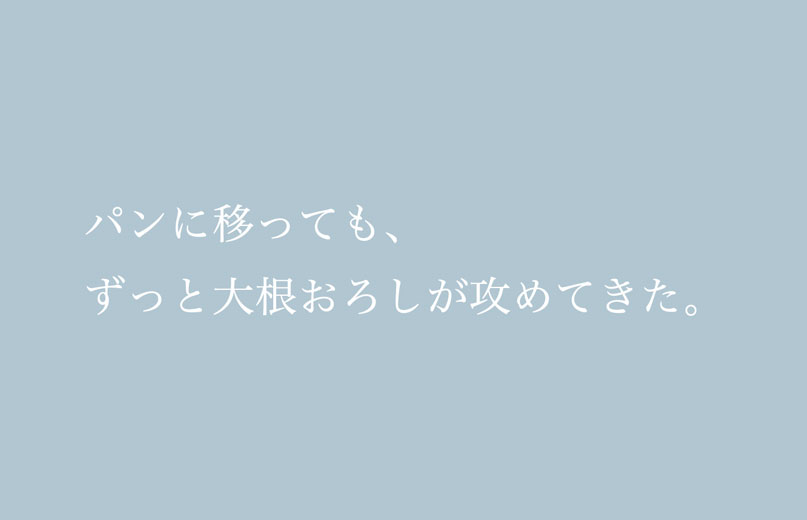 日記