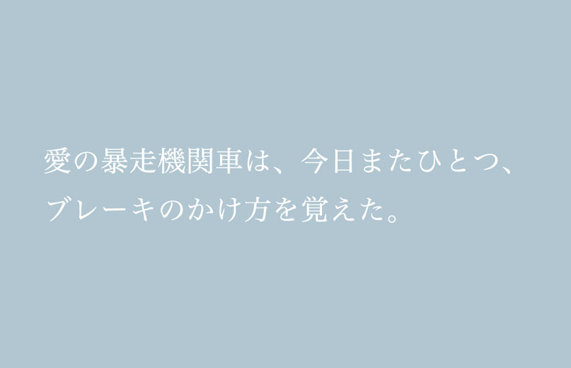 日記