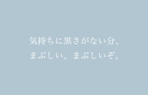 日記