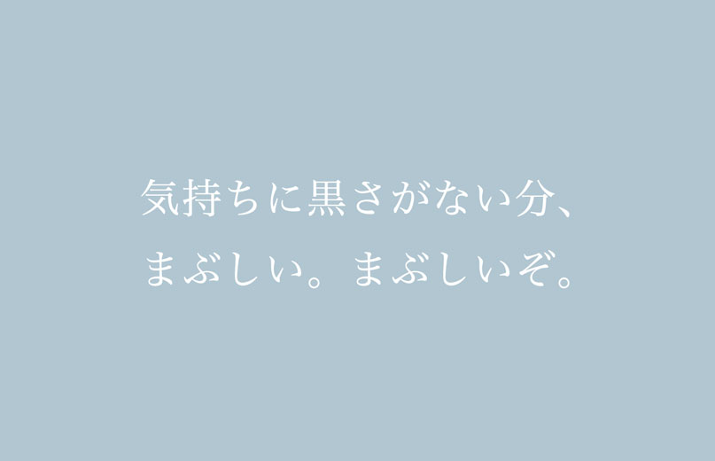 日記