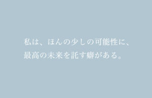 日記