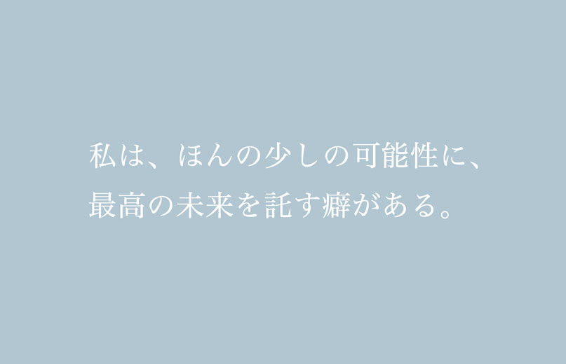 日記