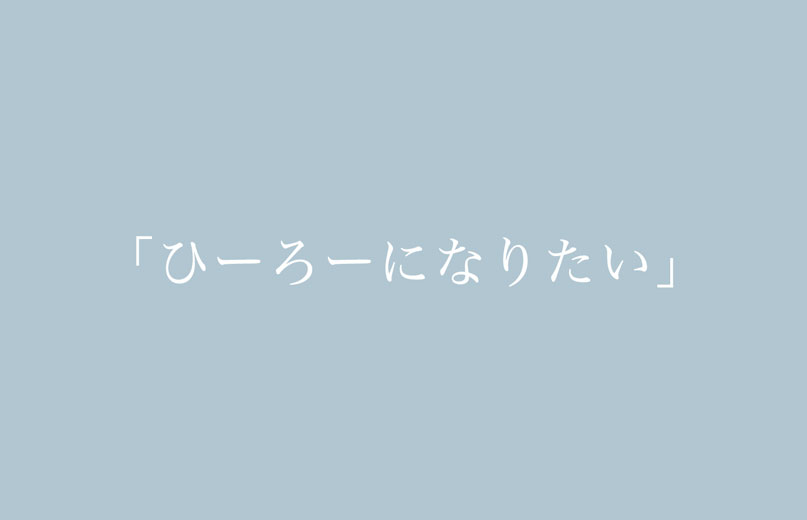 日記