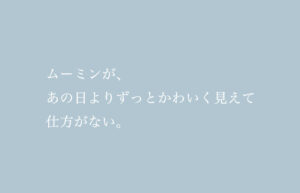 日記