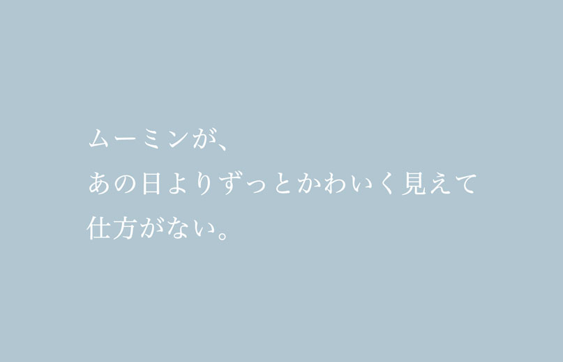 日記
