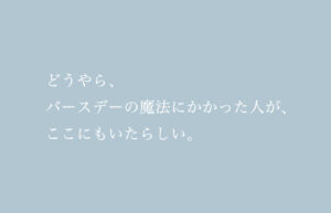 日記