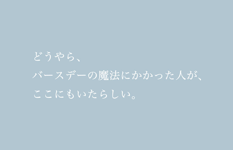 日記