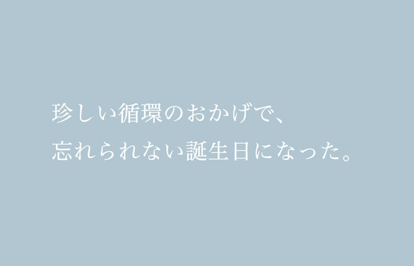 日記