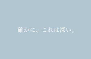 日記