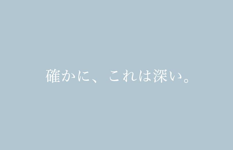 日記
