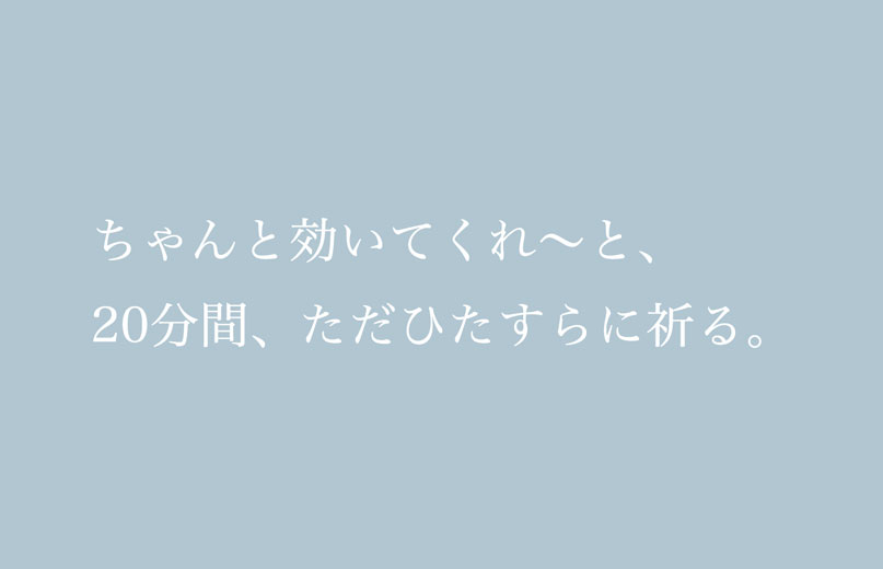 日記