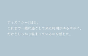 日記